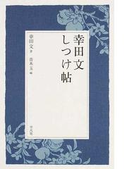 人生のどん底から這い上がるきっかけをつかむ5冊 Honto