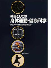 こどものメンタルは４タイプ やる気を引き出す 自信がみなぎる 言葉がけの教科書の通販 飯山晄朗 紙の本 Honto本の通販ストア