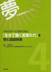 二瓶 弘行の書籍一覧 - honto