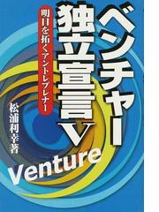 ケイブン出版の書籍一覧 - honto