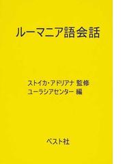 ベスト社の書籍一覧 - honto