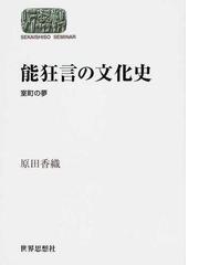 原田 香織の書籍一覧 Honto