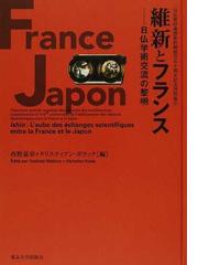 西野 嘉章の書籍一覧 - honto