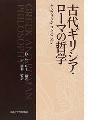 人気商品の 絶版！パスカル著作集1〜7+別巻1・2 文学/小説