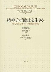 川畑 直人の書籍一覧 - honto