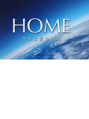 河村 真紀子の書籍一覧 Honto 河村 真紀子の書籍一覧 Honto