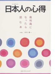 ＣＫパブリッシングの書籍一覧 - honto