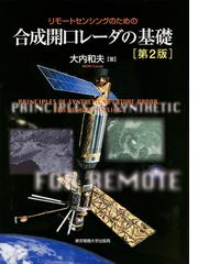 土質力学の通販/日下部 治 - 紙の本：honto本の通販ストア