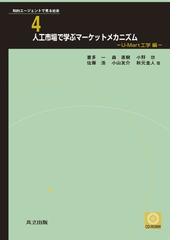 兼田 敏之の書籍一覧 - honto