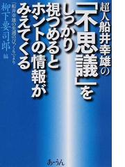 あ・うんの書籍一覧 - honto