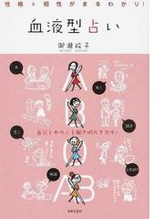 御滝 政子の書籍一覧 Honto