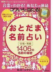 ムーンフェイス・ローズマリーの書籍一覧 - honto