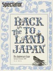 エディトリアル・デパートメントの書籍一覧 - honto