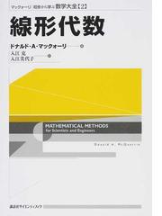 入江 克の書籍一覧 - honto