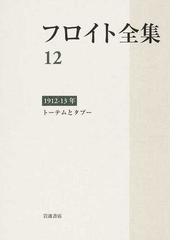 須藤 訓任の書籍一覧 - honto