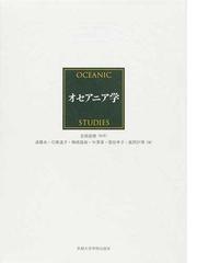 風間 計博の書籍一覧 - honto