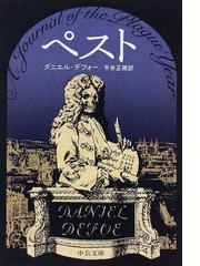 シグニファイング・モンキー もの騙る猿／アフロ・アメリカン文学批評