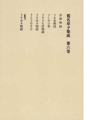 朝倉 治彦の書籍一覧 - honto