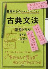 望月 光の書籍一覧 - honto