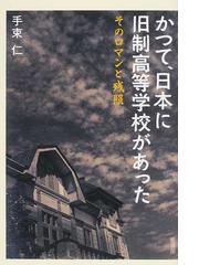 オフィスワイワイ蜜書房の書籍一覧 - honto