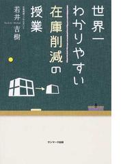 一級建築士試験問題と解説 平成２２年版の通販/国土交通省住宅局建築 