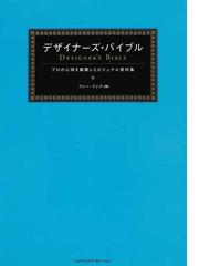 ファー・インクの書籍一覧 - honto