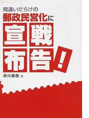 創芸社の書籍一覧 - honto