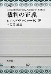 宇佐美 誠の書籍一覧 Honto