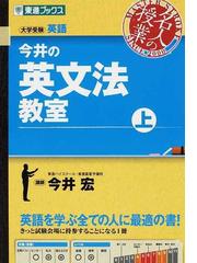 今井 宏の書籍一覧 - honto