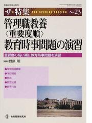 野原 明の書籍一覧 - honto