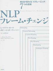 すぐ不安になってしまう が一瞬で消える方法の通販 大嶋 信頼 紙の本 Honto本の通販ストア