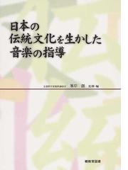 峯岸 創の書籍一覧 - honto