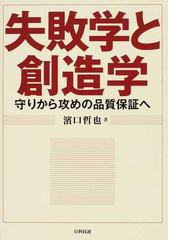 すぐに使えるｋｙｔイラストシート集 みんなでやろう 危険予知訓練 １の通販 中央労働災害防止協会 紙の本 Honto本の通販ストア