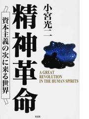 ピースオブライフ出版の書籍一覧 - honto