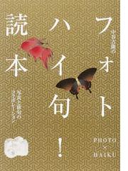 中谷 吉隆の書籍一覧 - honto