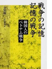 バビロニア文明 古代メソポタミア文明の栄光の通販/ペトラ・アイゼレ