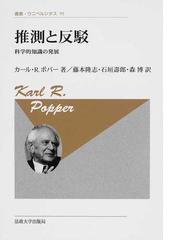 ニーチェの道徳哲学と自然主義 『道徳の系譜学』を読み解くの通販