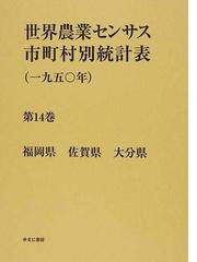 加瀬 和俊の書籍一覧 - honto