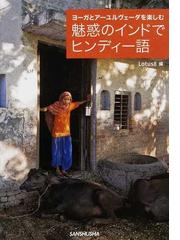 激安オフライン販売 日本語-マオリ語 マオリ語-日本語辞典 | www ...