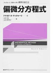 入江 克の書籍一覧 - honto