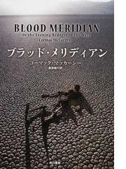 小説の文体 英米小説への言語学的アプローチの通販/ジェフリー・Ｎ ...