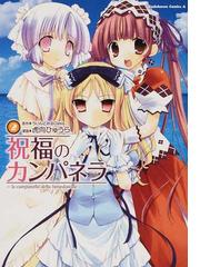 ういんどみるの書籍一覧 Honto