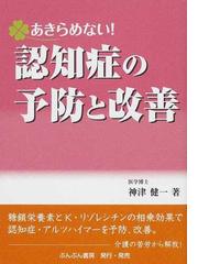 ぶんぶん書房の書籍一覧 - honto