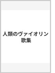 大滝 和子の書籍一覧 - honto