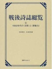 杉浦 静の書籍一覧 - honto