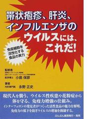 ぶんぶん書房の書籍一覧 - honto