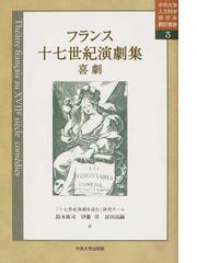 伊藤 洋の書籍一覧 - honto