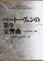 沼口 隆の書籍一覧 - honto