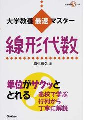 麻生 雅久の書籍一覧 - honto