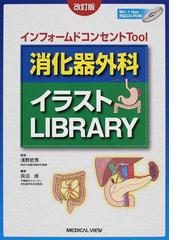 浅野 武秀の書籍一覧 - honto